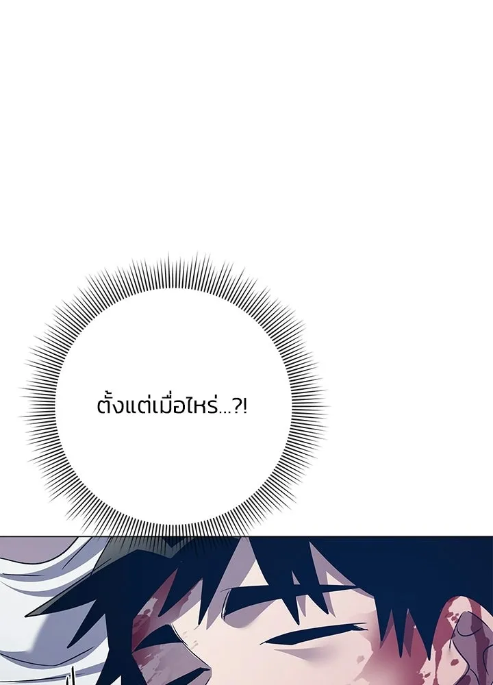 คืนแห่งโทแกบี ตอนที่ 124 รูปที่ 170