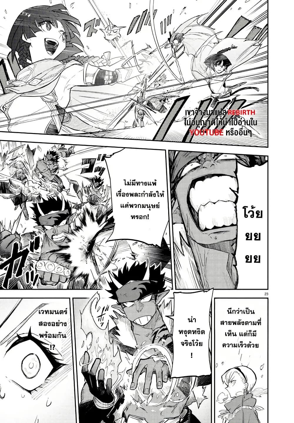 Manga-lc-com อ่านมังงะ อ่านการ์ตูน ออนไลน์ ฟรี Fukushuu Hime Lola – Onee-sama wo Ikenie ni Shita Kono Kuni wa Mou Iranai ตอนที่ 1 2 3 4 5 6 7 8 9 10 11 12 13 14 ฟรี ไม่มีโฆษณา Manga-lc - อ่าน มังงะ อ่าน การ์ตูน ออนไลน์ อ่านมังงะ ฟรี