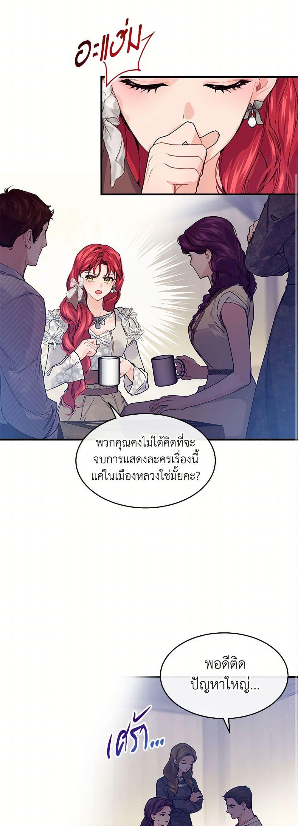 Manga-lc-com อ่านมังงะ อ่านการ์ตูน ออนไลน์ ฟรี The Elegant Sea of Savagery ตอนที่ 1 2 3 4 5 6 7 8 9 10 11 12 13 14 ฟรี ไม่มีโฆษณา Manga-lc - อ่าน มังงะ อ่าน การ์ตูน ออนไลน์ อ่านมังงะ ฟรี