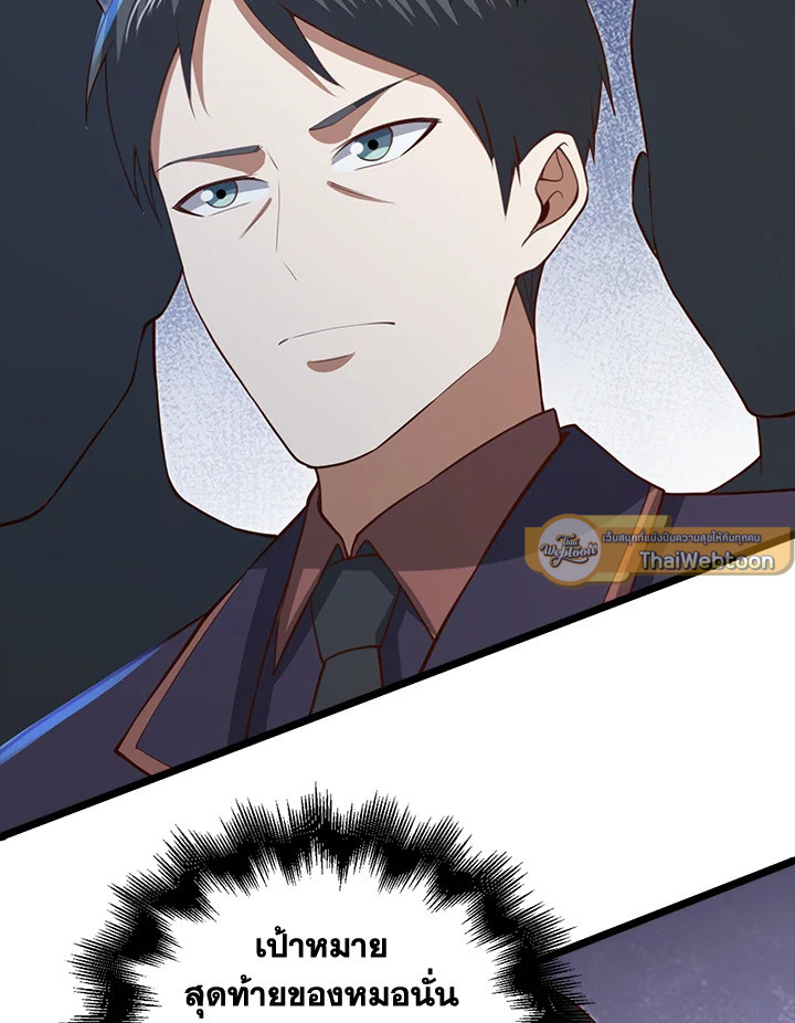Manga-lc-com อ่านมังงะ อ่านการ์ตูน ออนไลน์ ฟรี The Lord of Coins ตอนที่ 1 2 3 4 5 6 7 8 9 10 11 12 13 14 ฟรี ไม่มีโฆษณา Manga-lc - อ่าน มังงะ อ่าน การ์ตูน ออนไลน์ อ่านมังงะ ฟรี