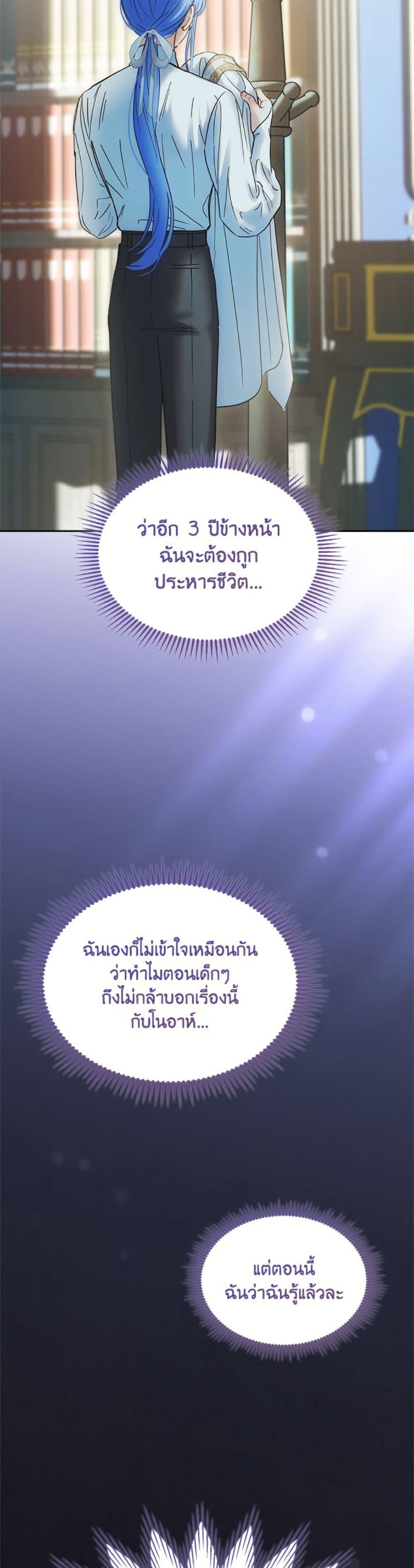 Manga-lc-com อ่านมังงะ อ่านการ์ตูน ออนไลน์ ฟรี Baby Prisoner of the Winter Castle ตอนที่ 1 2 3 4 5 6 7 8 9 10 11 12 13 14 ฟรี ไม่มีโฆษณา Manga-lc - อ่าน มังงะ อ่าน การ์ตูน ออนไลน์ อ่านมังงะ ฟรี