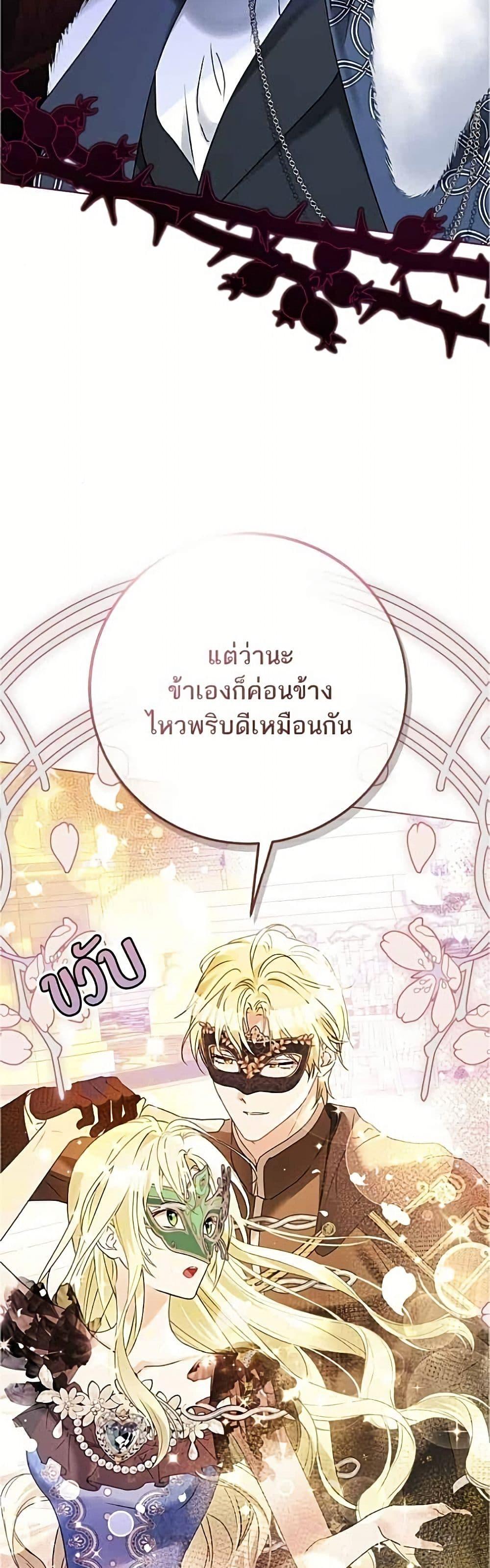 Manga-lc-com อ่านมังงะ อ่านการ์ตูน ออนไลน์ ฟรี Became the Duke’s Male Servant ตอนที่ 1 2 3 4 5 6 7 8 9 10 11 12 13 14 ฟรี ไม่มีโฆษณา Manga-lc - อ่าน มังงะ อ่าน การ์ตูน ออนไลน์ อ่านมังงะ ฟรี