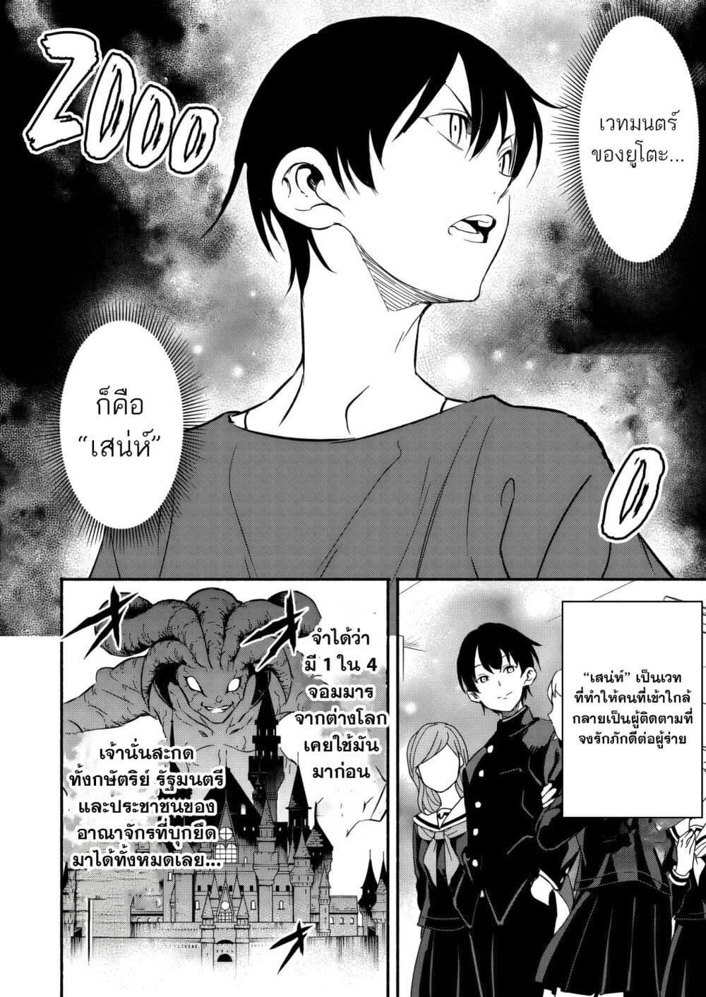 Manga-lc-com อ่านมังงะ อ่านการ์ตูน ออนไลน์ ฟรี Isekai kara Kikan Shitara Chikyuu mo Kanari FANTASY Deshita. Ato, Make HEROINE-domo Kocchi Minna ตอนที่ 1 2 3 4 5 6 7 8 9 10 11 12 13 14 ฟรี ไม่มีโฆษณา Manga-lc - อ่าน มังงะ อ่าน การ์ตูน ออนไลน์ อ่านมังงะ ฟรี
