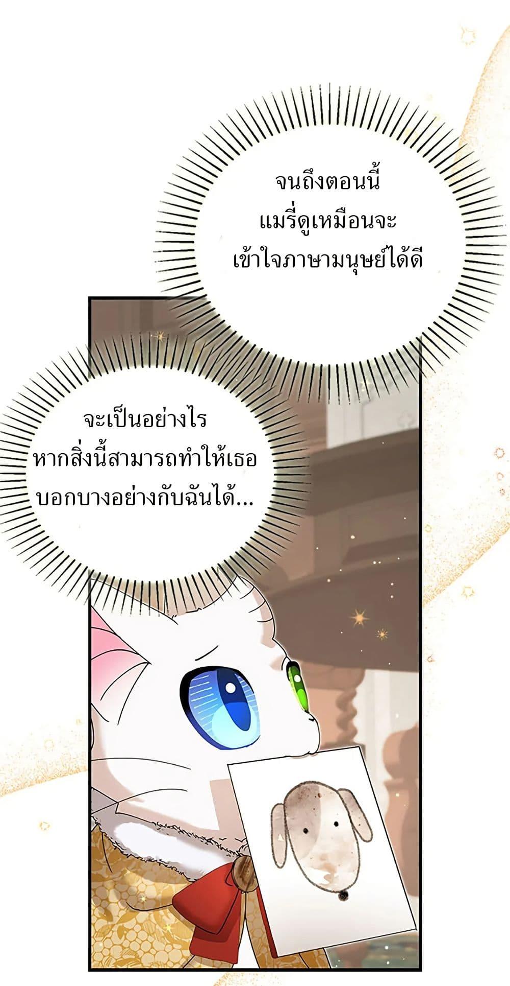 Manga-lc-com อ่านมังงะ อ่านการ์ตูน ออนไลน์ ฟรี I Became the Emperor’s Cat ตอนที่ 1 2 3 4 5 6 7 8 9 10 11 12 13 14 ฟรี ไม่มีโฆษณา Manga-lc - อ่าน มังงะ อ่าน การ์ตูน ออนไลน์ อ่านมังงะ ฟรี