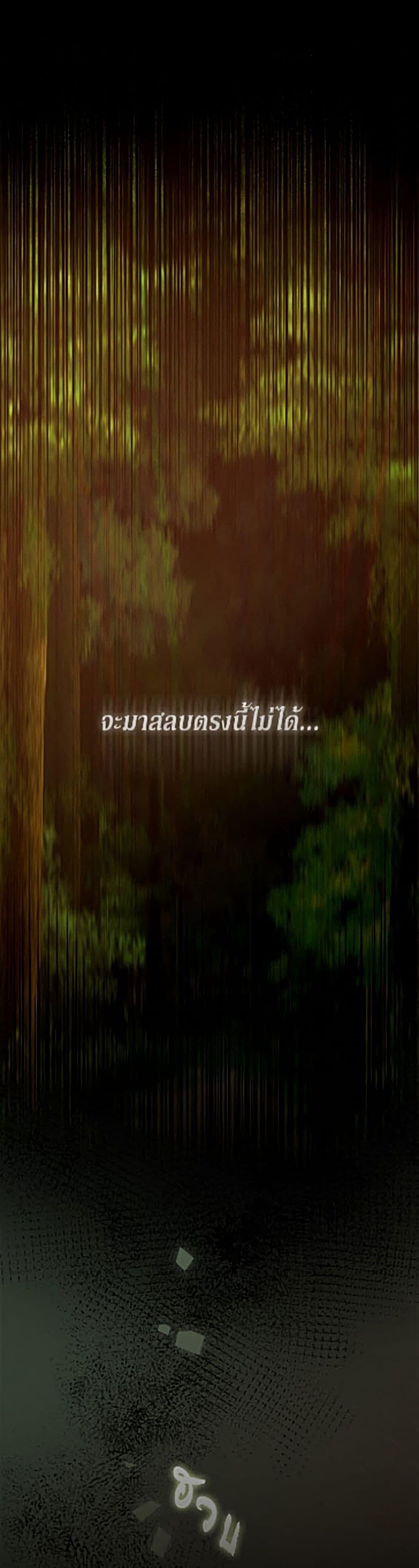 Manga-lc-com อ่านมังงะ อ่านการ์ตูน ออนไลน์ ฟรี I Became the Wife of the Male Lead ตอนที่ 1 2 3 4 5 6 7 8 9 10 11 12 13 14 ฟรี ไม่มีโฆษณา Manga-lc - อ่าน มังงะ อ่าน การ์ตูน ออนไลน์ อ่านมังงะ ฟรี