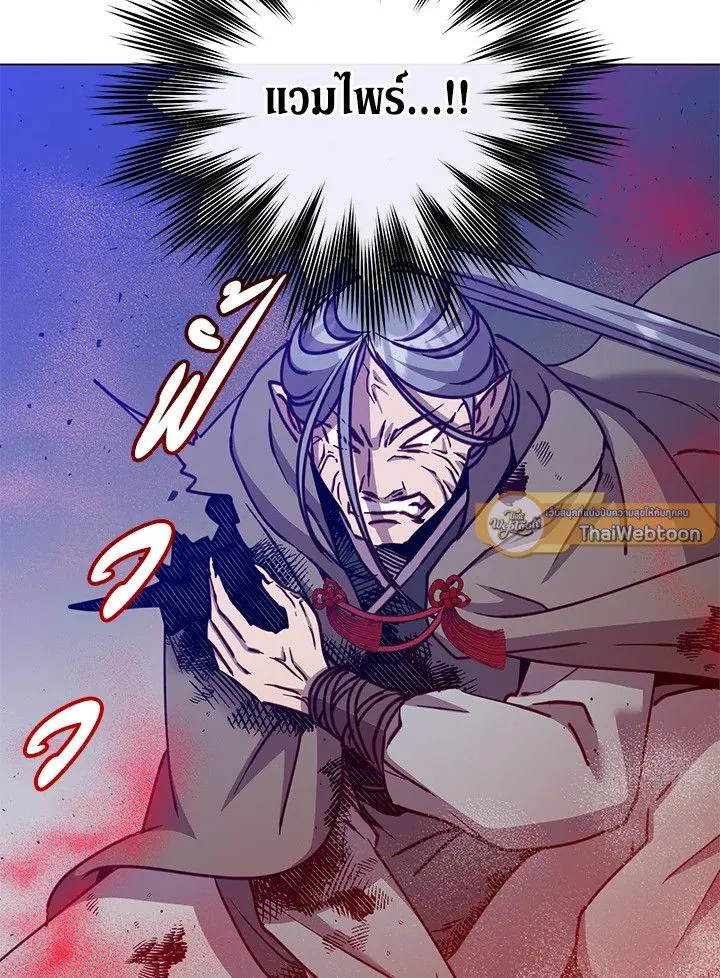 The Max Level Hero Has Returned การกล_บมาของว_รบ_ร_ษเวลต_น ตอนที่ ตอนที่ 198 รูปที่ 88