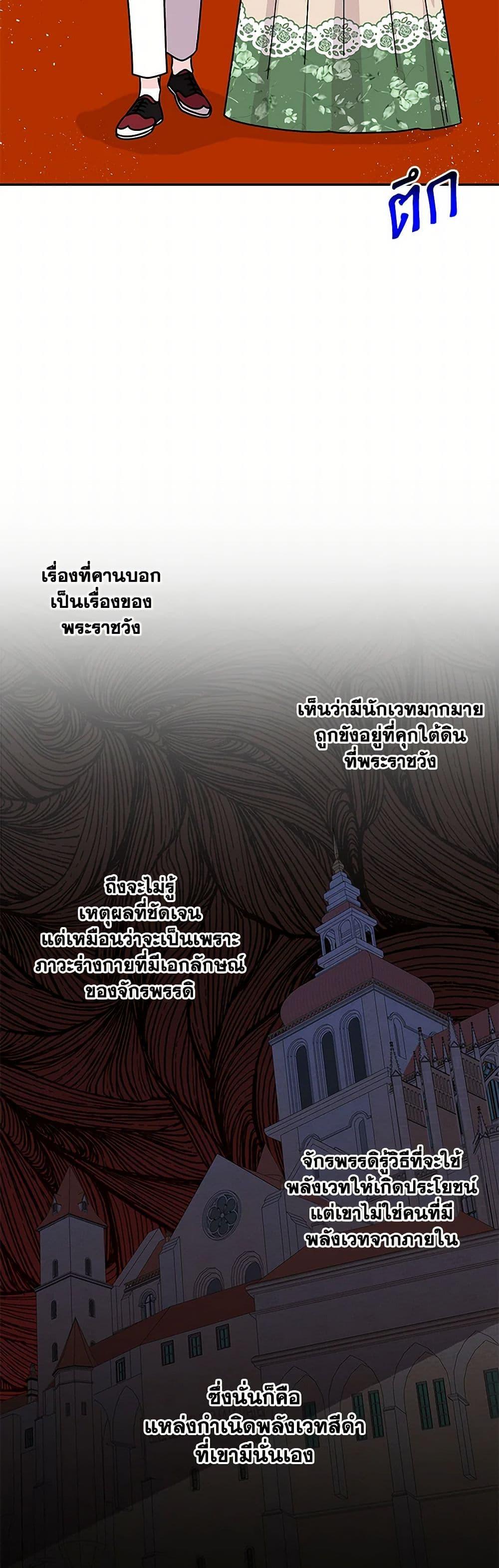 Manga-lc-com อ่านมังงะ อ่านการ์ตูน ออนไลน์ ฟรี Daughter of the Archmage ตอนที่ 1 2 3 4 5 6 7 8 9 10 11 12 13 14 ฟรี ไม่มีโฆษณา Manga-lc - อ่าน มังงะ อ่าน การ์ตูน ออนไลน์ อ่านมังงะ ฟรี