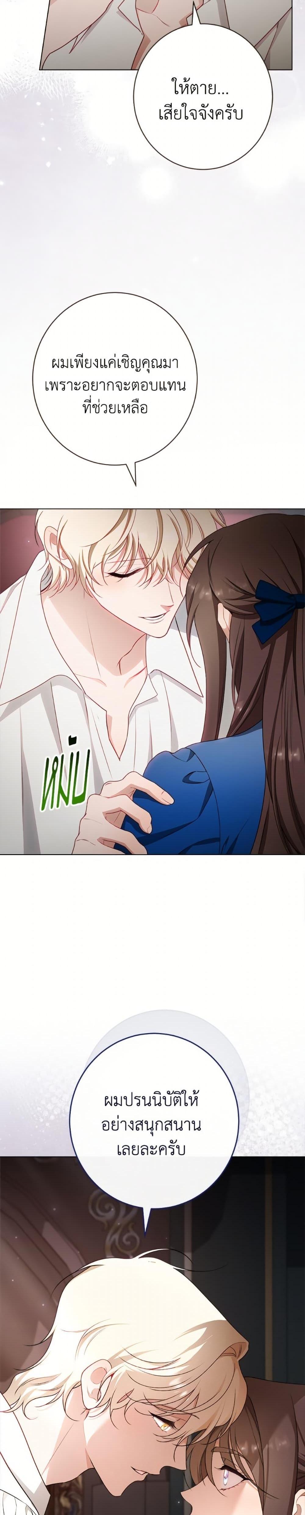 Manga-lc-com อ่านมังงะ อ่านการ์ตูน ออนไลน์ ฟรี The Villainess Empress’s Attendant ตอนที่ 1 2 3 4 5 6 7 8 9 10 11 12 13 14 ฟรี ไม่มีโฆษณา Manga-lc - อ่าน มังงะ อ่าน การ์ตูน ออนไลน์ อ่านมังงะ ฟรี