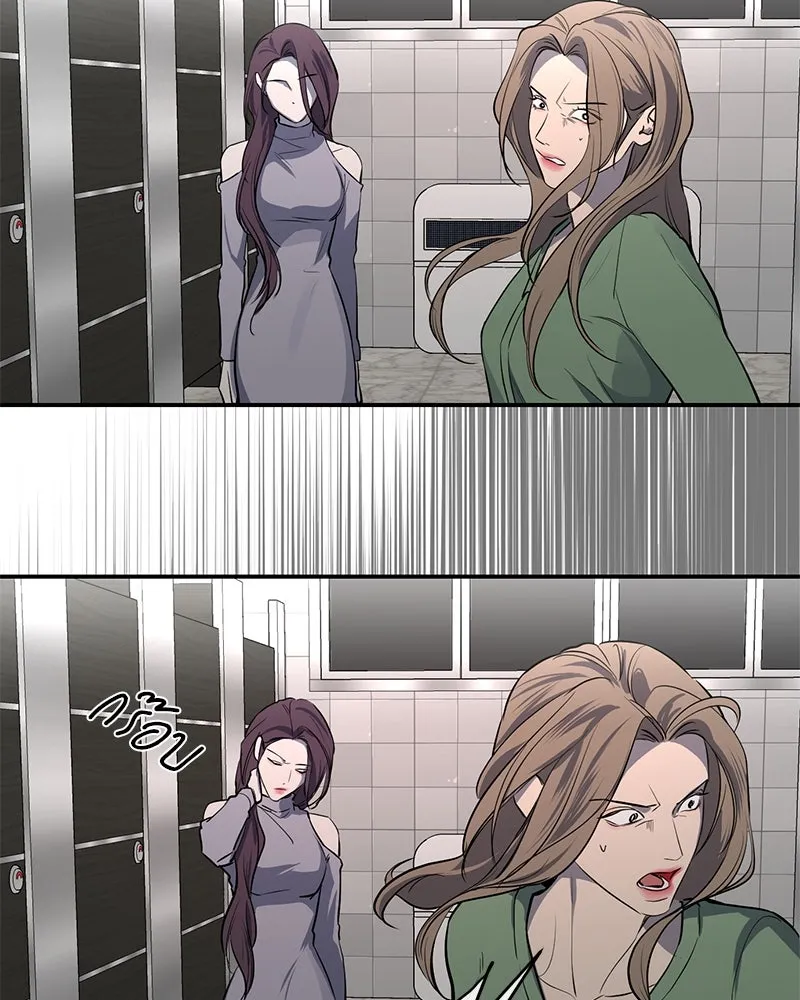 ตำนานเทพธิดาตกสวรรค์ ตอนที่ 35 รูปที่ 37