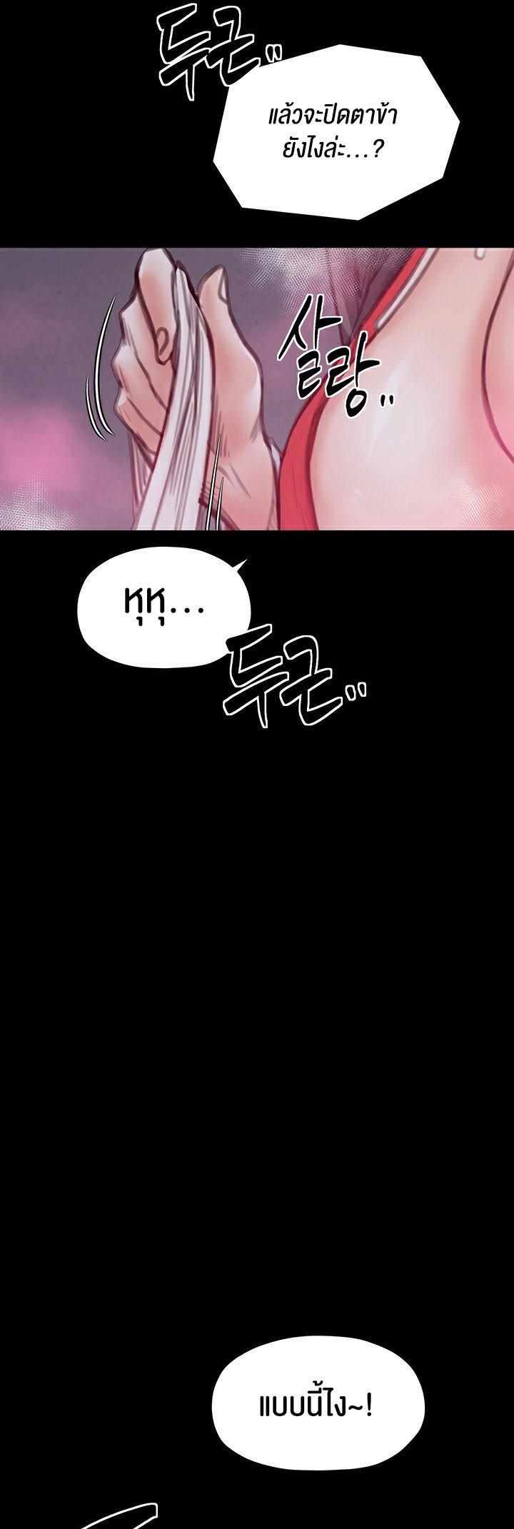 Doujin-Lc- อ่าน โดจิน มังฮวา เกาหลี ญี่ปุ่น จีน แปลไทย The Servant’s Story ตอนที่ 1 2 3 4 5 6 7 8 9 10 11 12 13 14 ฟรี ไม่มีโฆษณา อ่าน โดจิน Manhwa เกาหลี ญี่ปุ่น จีน เรามีครบ คัดมาให้เน้นๆ โดจิน 18+ รับประกันความฟินโดย  Doujin Lc