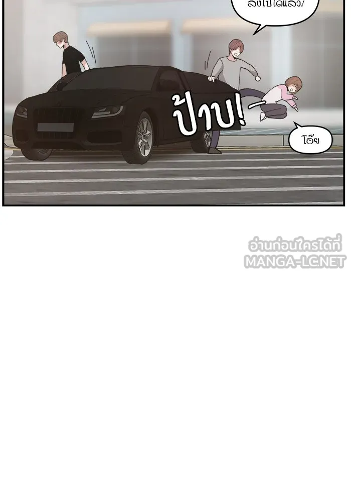 ห้องเรียนสาวแสบ ตอนที่ 77 รูปที่ 24