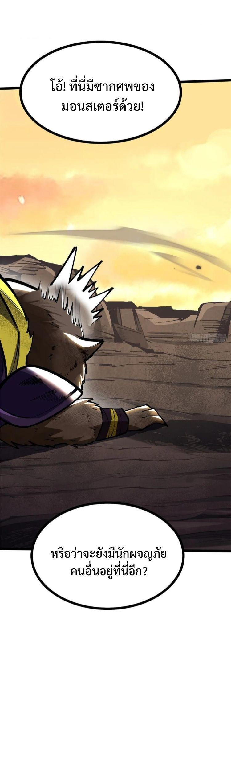 Manga-lc-com อ่านมังงะ อ่านการ์ตูน ออนไลน์ ฟรี I REALLY DON’T WANT TO LEARN FORBIDDEN SPELLS ตอนที่ 1 2 3 4 5 6 7 8 9 10 11 12 13 14 ฟรี ไม่มีโฆษณา Manga-lc - อ่าน มังงะ อ่าน การ์ตูน ออนไลน์ อ่านมังงะ ฟรี