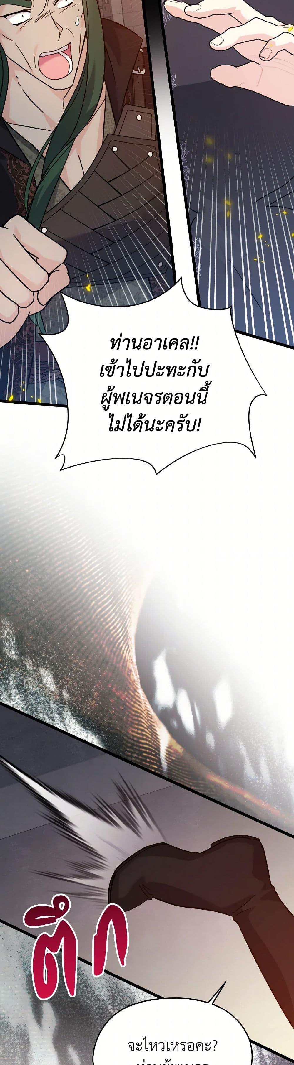 Manga-lc-com อ่านมังงะ อ่านการ์ตูน ออนไลน์ ฟรี I Don’t Want to Work! ตอนที่ 1 2 3 4 5 6 7 8 9 10 11 12 13 14 ฟรี ไม่มีโฆษณา Manga-lc - อ่าน มังงะ อ่าน การ์ตูน ออนไลน์ อ่านมังงะ ฟรี