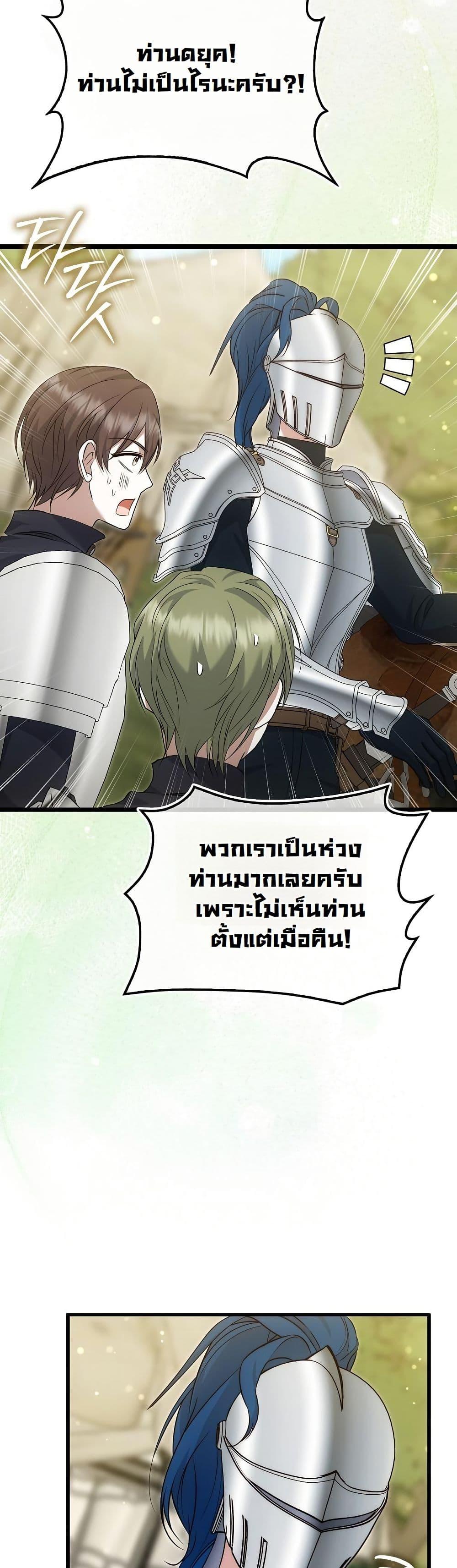Manga-lc-com อ่านมังงะ อ่านการ์ตูน ออนไลน์ ฟรี The Maniacs are Obsessed With the Fake ตอนที่ 1 2 3 4 5 6 7 8 9 10 11 12 13 14 ฟรี ไม่มีโฆษณา Manga-lc - อ่าน มังงะ อ่าน การ์ตูน ออนไลน์ อ่านมังงะ ฟรี