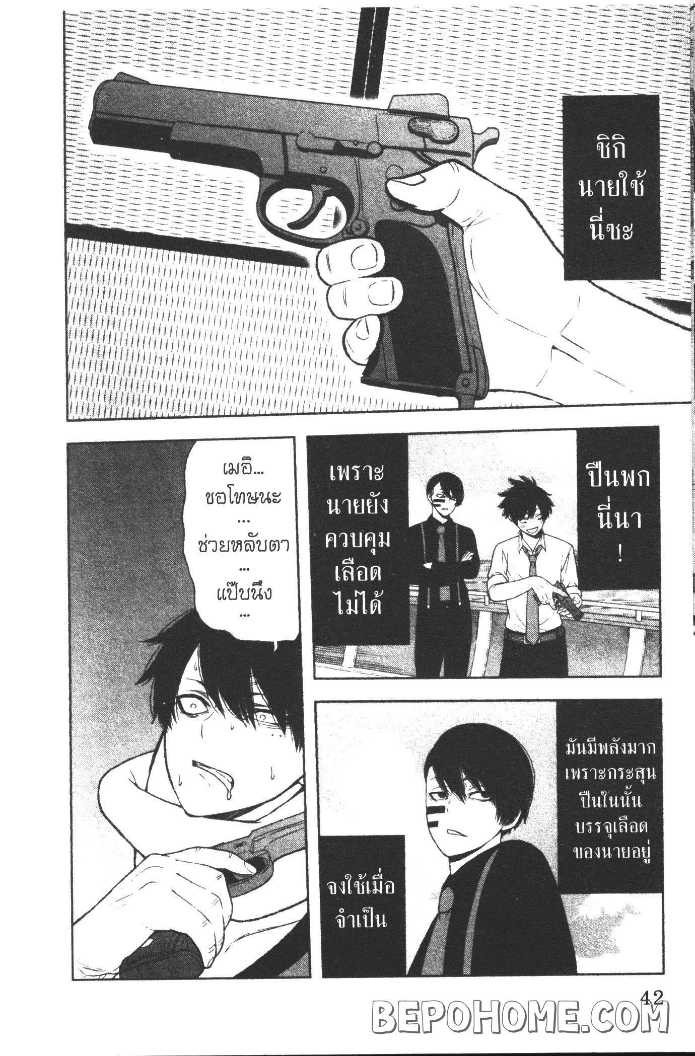 Manga-lc-com อ่านมังงะ อ่านการ์ตูน ออนไลน์ ฟรี Tougen Anki สงครามเลือดอสูร ตอนที่ 1 2 3 4 5 6 7 8 9 10 11 12 13 14 ฟรี ไม่มีโฆษณา Manga-lc - อ่าน มังงะ อ่าน การ์ตูน ออนไลน์ อ่านมังงะ ฟรี