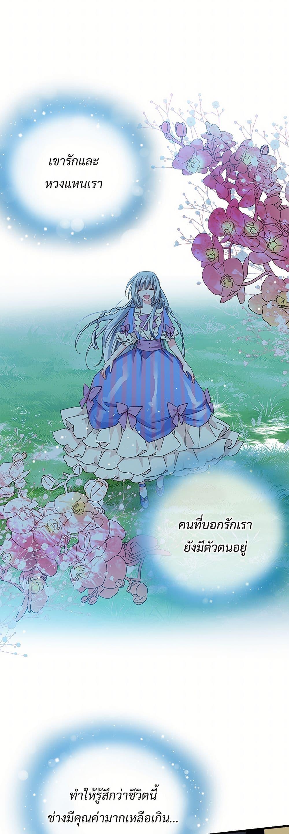 Manga-lc-com อ่านมังงะ อ่านการ์ตูน ออนไลน์ ฟรี The Lady’s Butler ตอนที่ 1 2 3 4 5 6 7 8 9 10 11 12 13 14 ฟรี ไม่มีโฆษณา Manga-lc - อ่าน มังงะ อ่าน การ์ตูน ออนไลน์ อ่านมังงะ ฟรี