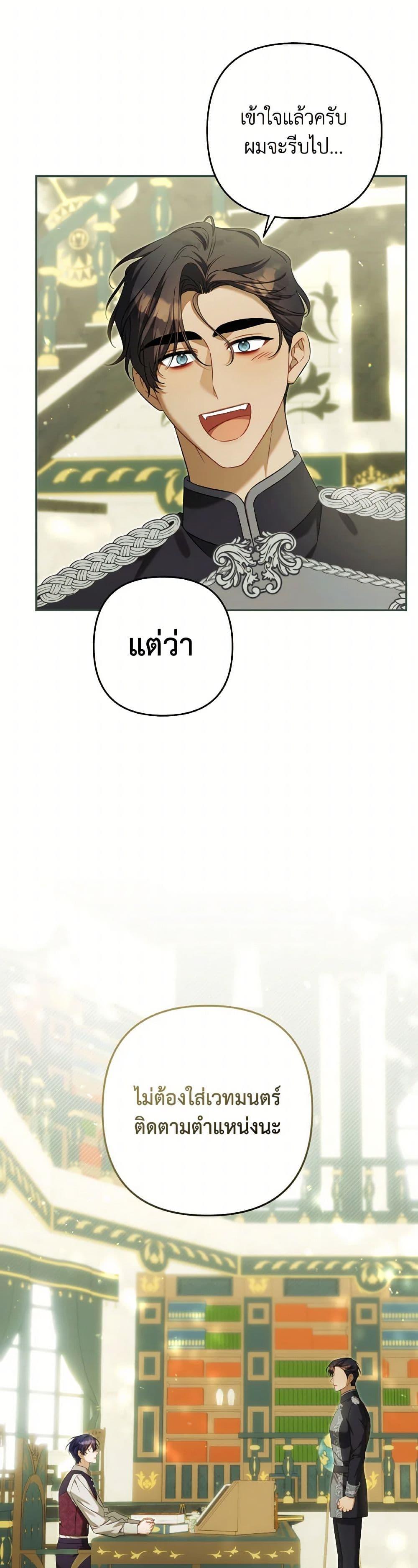 Manga-lc-com อ่านมังงะ อ่านการ์ตูน ออนไลน์ ฟรี Time To Dedicate Your Death ตอนที่ 1 2 3 4 5 6 7 8 9 10 11 12 13 14 ฟรี ไม่มีโฆษณา Manga-lc - อ่าน มังงะ อ่าน การ์ตูน ออนไลน์ อ่านมังงะ ฟรี