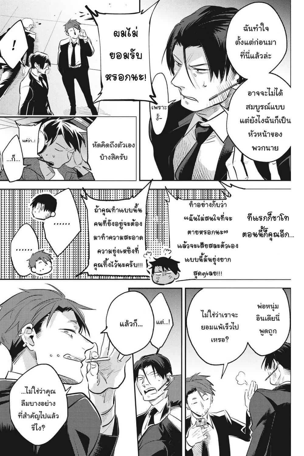Manga-lc-com อ่านมังงะ อ่านการ์ตูน ออนไลน์ ฟรี Koroshi Ai ตอนที่ 1 2 3 4 5 6 7 8 9 10 11 12 13 14 ฟรี ไม่มีโฆษณา Manga-lc - อ่าน มังงะ อ่าน การ์ตูน ออนไลน์ อ่านมังงะ ฟรี