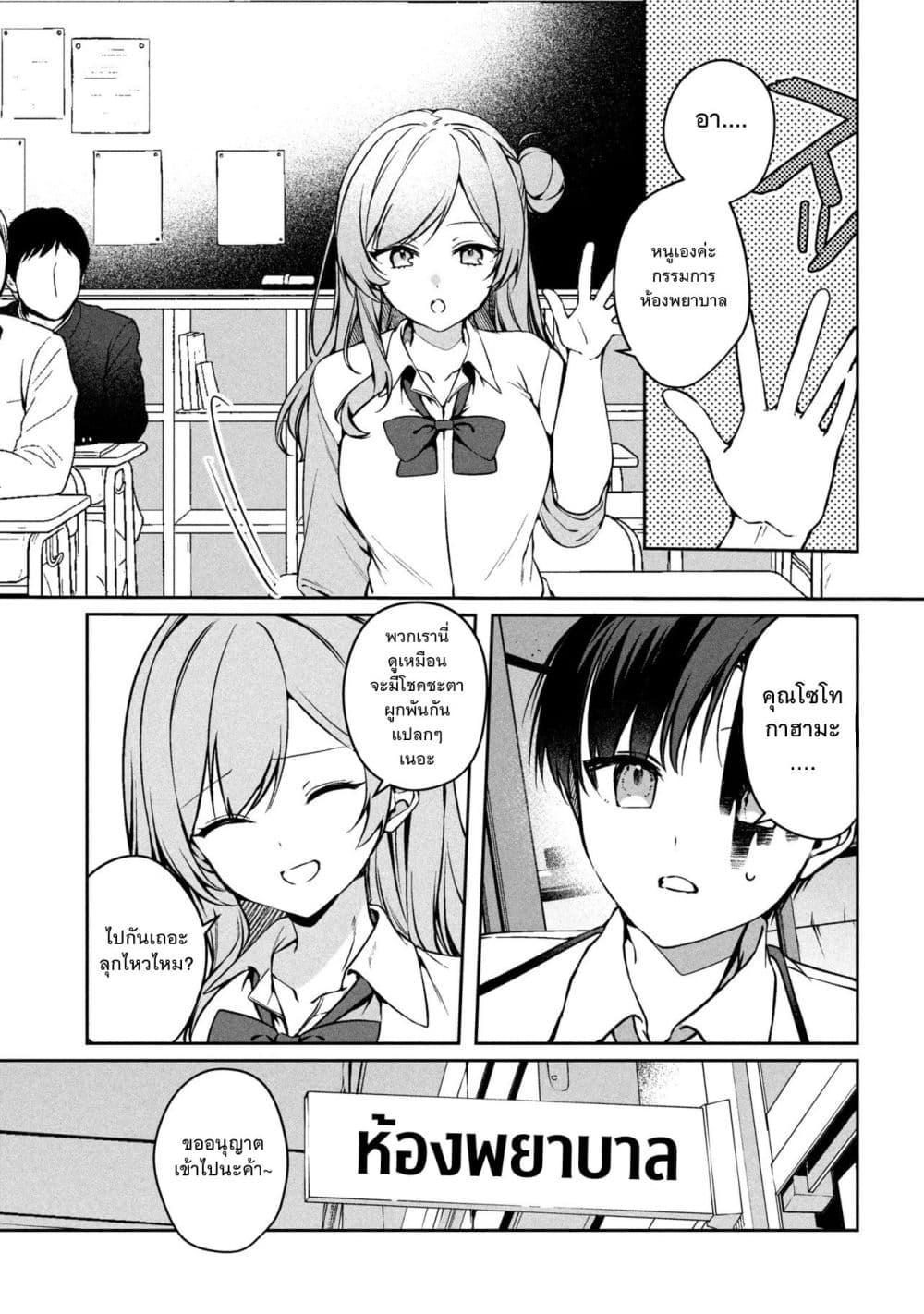 Manga-lc-com อ่านมังงะ อ่านการ์ตูน ออนไลน์ ฟรี Junjou Gyaru wa Kanojo ja Nai noni ตอนที่ 1 2 3 4 5 6 7 8 9 10 11 12 13 14 ฟรี ไม่มีโฆษณา Manga-lc - อ่าน มังงะ อ่าน การ์ตูน ออนไลน์ อ่านมังงะ ฟรี