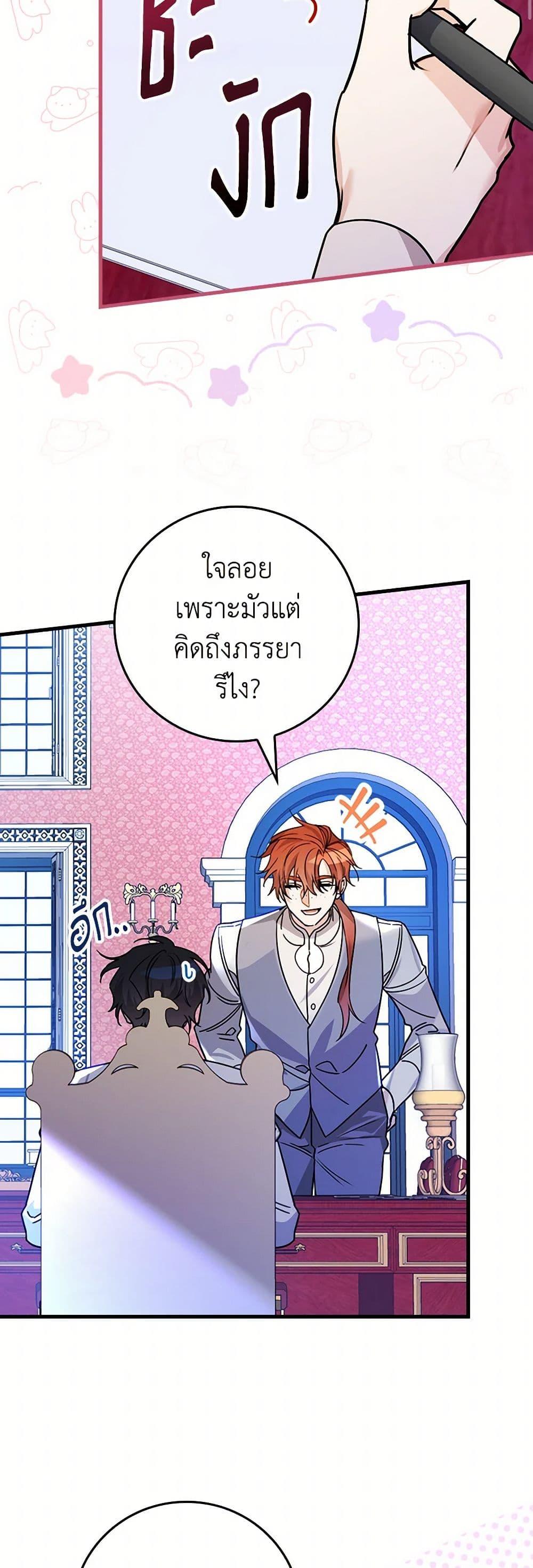 Manga-lc-com อ่านมังงะ อ่านการ์ตูน ออนไลน์ ฟรี The Perfect Plan for a Fairy-Tale Ending ตอนที่ 1 2 3 4 5 6 7 8 9 10 11 12 13 14 ฟรี ไม่มีโฆษณา Manga-lc - อ่าน มังงะ อ่าน การ์ตูน ออนไลน์ อ่านมังงะ ฟรี