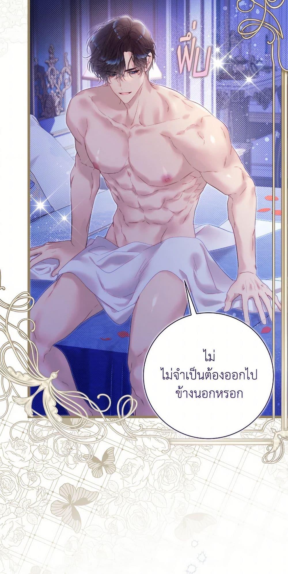 Manga-lc-com อ่านมังงะ อ่านการ์ตูน ออนไลน์ ฟรี Beatrice ตอนที่ 1 2 3 4 5 6 7 8 9 10 11 12 13 14 ฟรี ไม่มีโฆษณา Manga-lc - อ่าน มังงะ อ่าน การ์ตูน ออนไลน์ อ่านมังงะ ฟรี