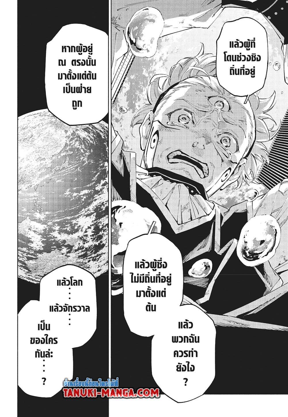Manga-lc-com อ่านมังงะ อ่านการ์ตูน ออนไลน์ ฟรี Jujutsu Kaisen Modulo ตอนที่ 1 2 3 4 5 6 7 8 9 10 11 12 13 14 ฟรี ไม่มีโฆษณา Manga-lc - อ่าน มังงะ อ่าน การ์ตูน ออนไลน์ อ่านมังงะ ฟรี