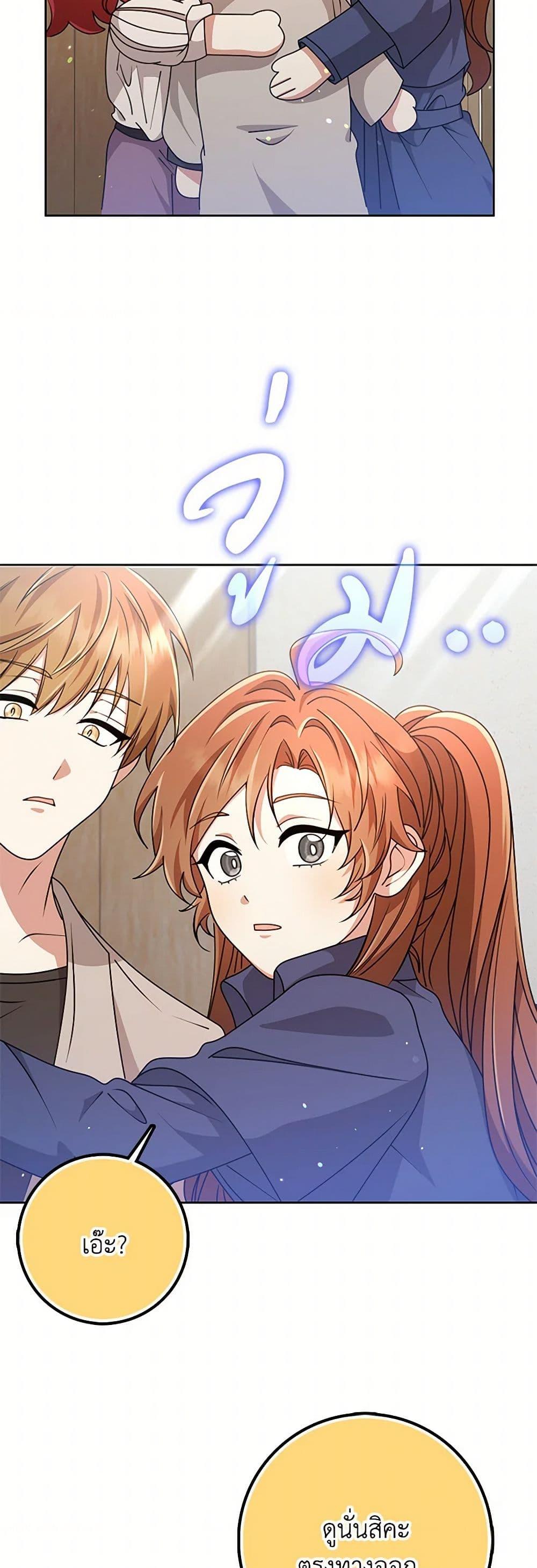 Manga-lc-com อ่านมังงะ อ่านการ์ตูน ออนไลน์ ฟรี The Dungeon’s Dying S-Class Lady ตอนที่ 1 2 3 4 5 6 7 8 9 10 11 12 13 14 ฟรี ไม่มีโฆษณา Manga-lc - อ่าน มังงะ อ่าน การ์ตูน ออนไลน์ อ่านมังงะ ฟรี