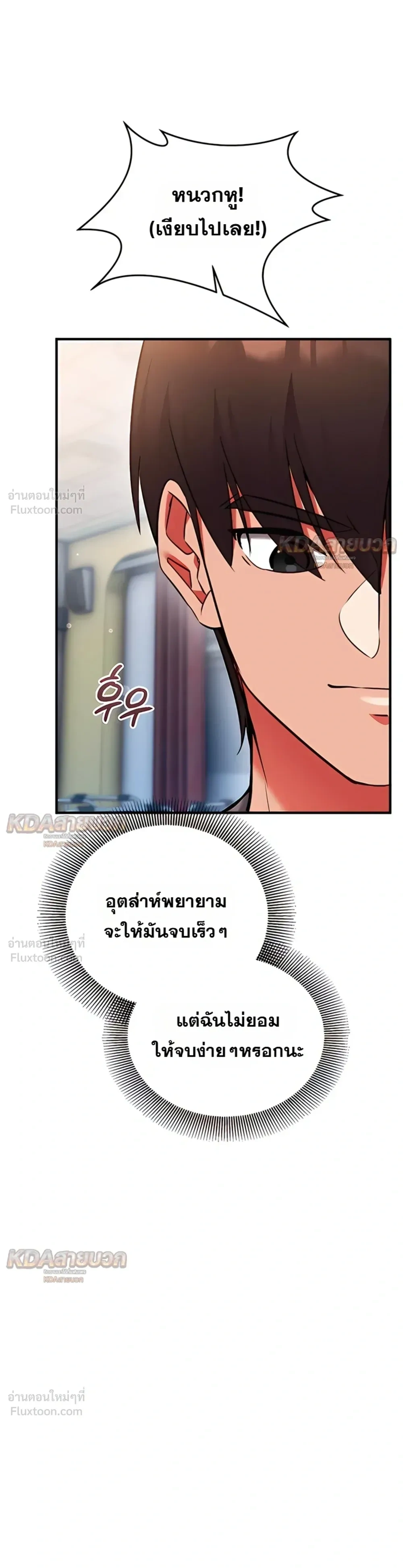 Doujin-Lc- อ่าน โดจิน มังฮวา เกาหลี ญี่ปุ่น จีน แปลไทย Mind Control สะกดจิตรัก ตอนที่ 1 2 3 4 5 6 7 8 9 10 11 12 13 14 ฟรี ไม่มีโฆษณา อ่าน โดจิน Manhwa เกาหลี ญี่ปุ่น จีน เรามีครบ คัดมาให้เน้นๆ โดจิน 18+ รับประกันความฟินโดย  Doujin Lc