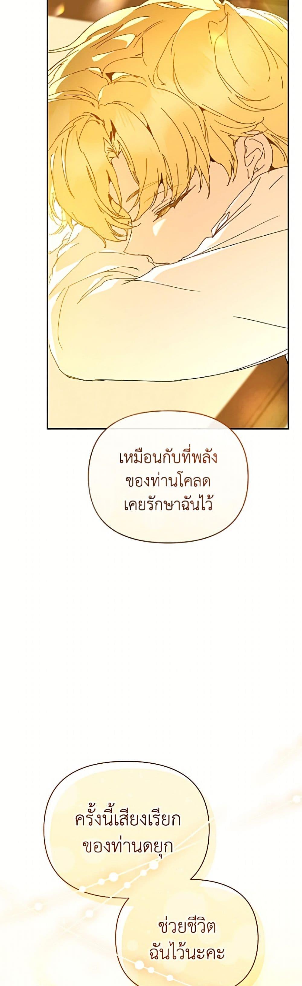 Manga-lc-com อ่านมังงะ อ่านการ์ตูน ออนไลน์ ฟรี I’m the Villainous Male Lead’s Terminally-Ill Aunt ตอนที่ 1 2 3 4 5 6 7 8 9 10 11 12 13 14 ฟรี ไม่มีโฆษณา Manga-lc - อ่าน มังงะ อ่าน การ์ตูน ออนไลน์ อ่านมังงะ ฟรี