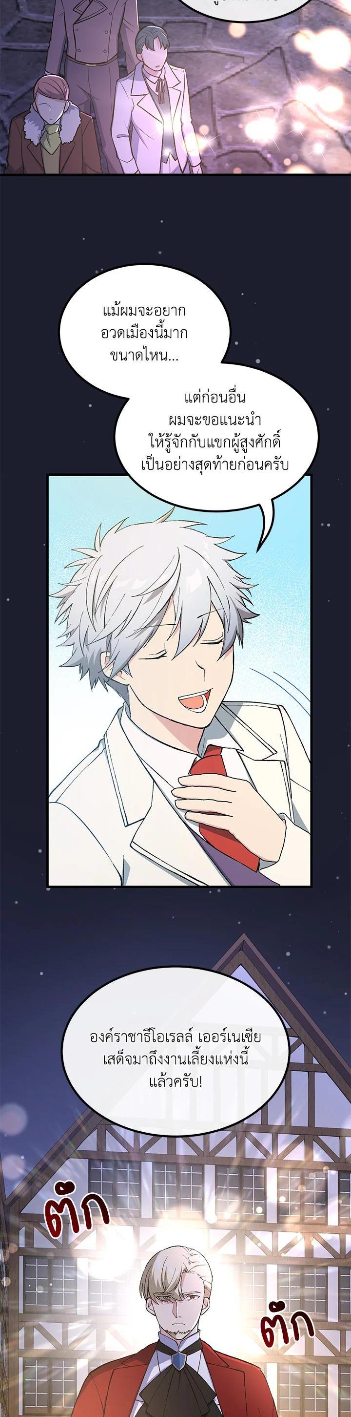 Manga-lc-com อ่านมังงะ อ่านการ์ตูน ออนไลน์ ฟรี How the Pro in His Past Life Sucks the Sweet Honey ตอนที่ 1 2 3 4 5 6 7 8 9 10 11 12 13 14 ฟรี ไม่มีโฆษณา Manga-lc - อ่าน มังงะ อ่าน การ์ตูน ออนไลน์ อ่านมังงะ ฟรี