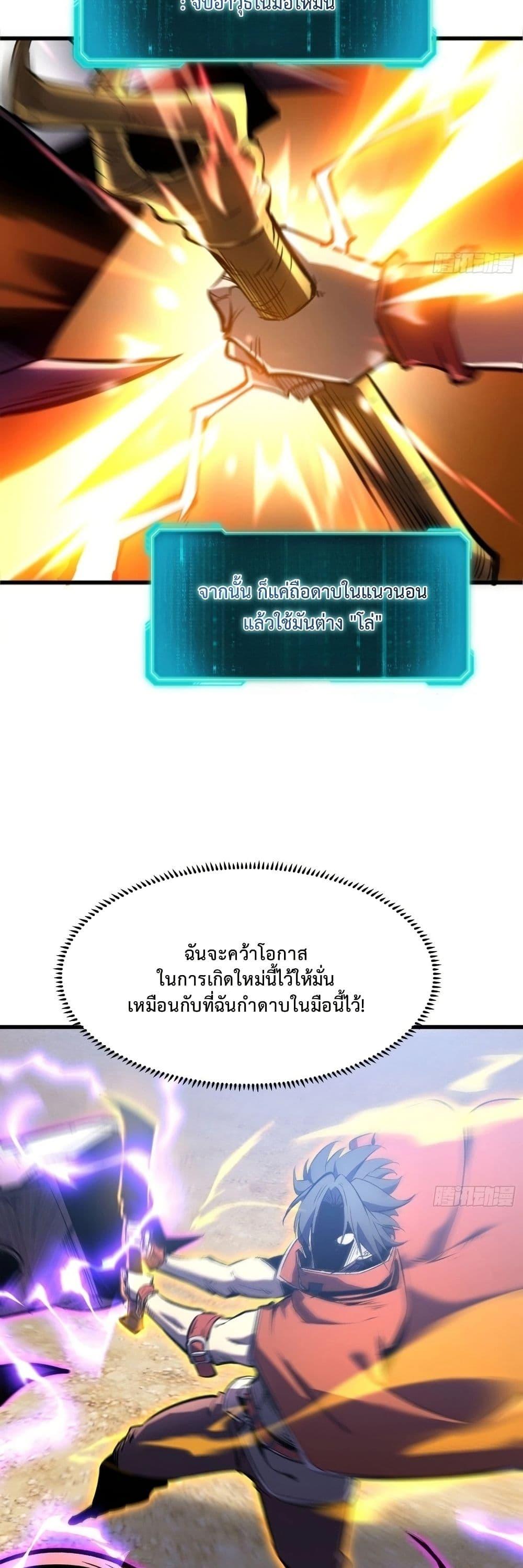 Manga-lc-com อ่านมังงะ อ่านการ์ตูน ออนไลน์ ฟรี Rebirth of the Super Battle God ตอนที่ 1 2 3 4 5 6 7 8 9 10 11 12 13 14 ฟรี ไม่มีโฆษณา Manga-lc - อ่าน มังงะ อ่าน การ์ตูน ออนไลน์ อ่านมังงะ ฟรี