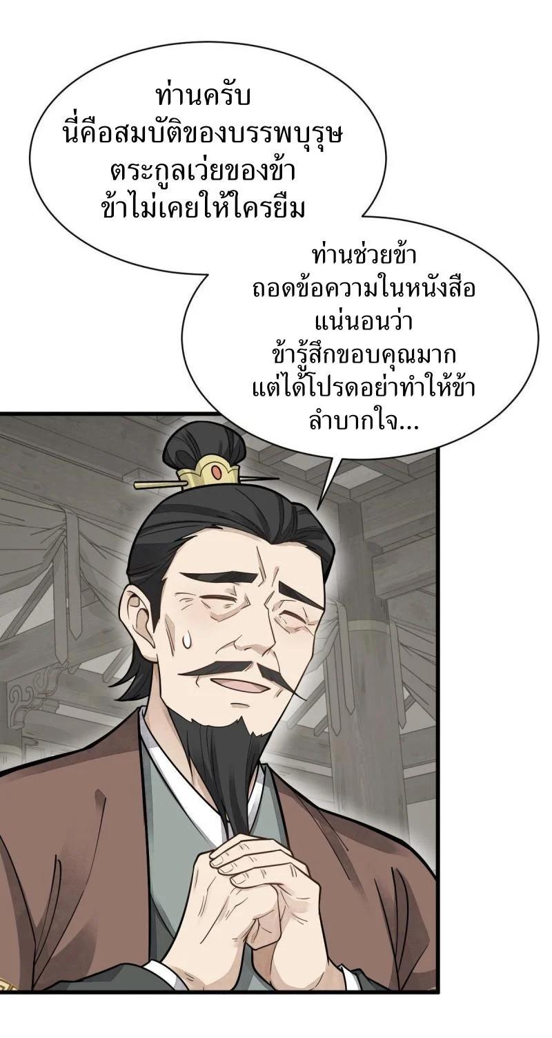 Manga-lc-com อ่านมังงะ อ่านการ์ตูน ออนไลน์ ฟรี Lan Ke Qi Yuan ตอนที่ 1 2 3 4 5 6 7 8 9 10 11 12 13 14 ฟรี ไม่มีโฆษณา Manga-lc - อ่าน มังงะ อ่าน การ์ตูน ออนไลน์ อ่านมังงะ ฟรี