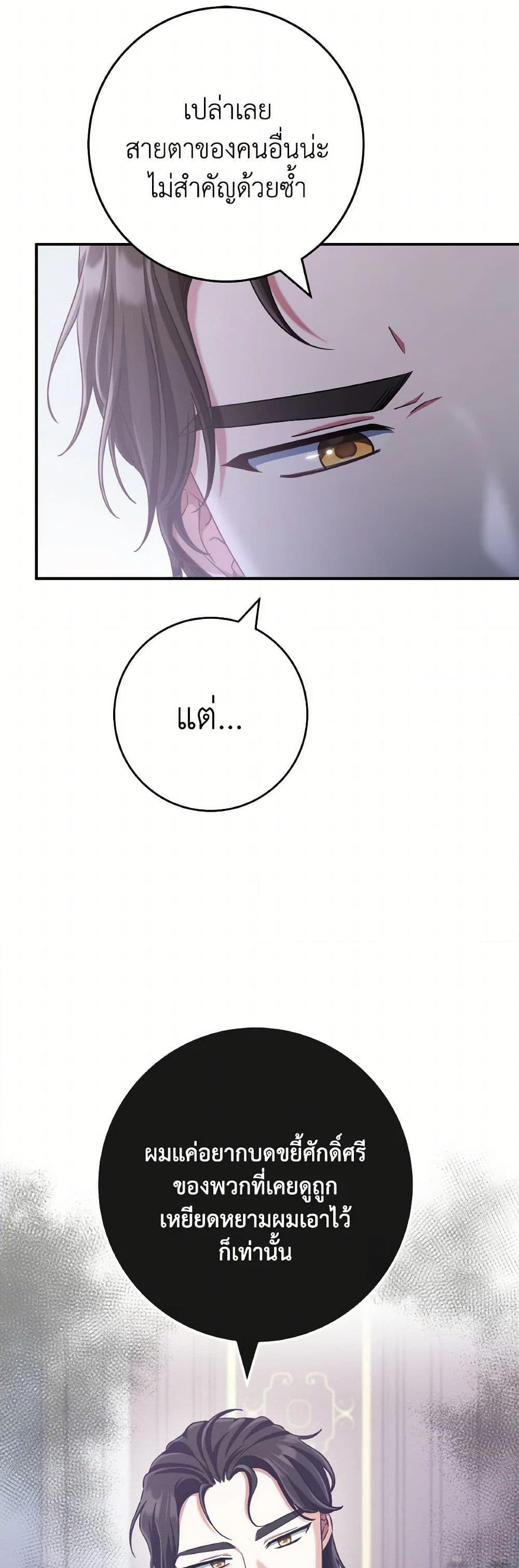 Manga-lc-com อ่านมังงะ อ่านการ์ตูน ออนไลน์ ฟรี I’m Not the Final Boss’ Lover ตอนที่ 1 2 3 4 5 6 7 8 9 10 11 12 13 14 ฟรี ไม่มีโฆษณา Manga-lc - อ่าน มังงะ อ่าน การ์ตูน ออนไลน์ อ่านมังงะ ฟรี