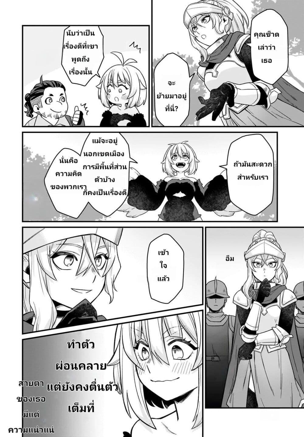 Manga-lc-com อ่านมังงะ อ่านการ์ตูน ออนไลน์ ฟรี The Ostrich Beastman’s Wild and Unrivaled Rampage I Became the Leader of the Stupidly Cute Strongest Race ตอนที่ 1 2 3 4 5 6 7 8 9 10 11 12 13 14 ฟรี ไม่มีโฆษณา Manga-lc - อ่าน มังงะ อ่าน การ์ตูน ออนไลน์ อ่านมังงะ ฟรี