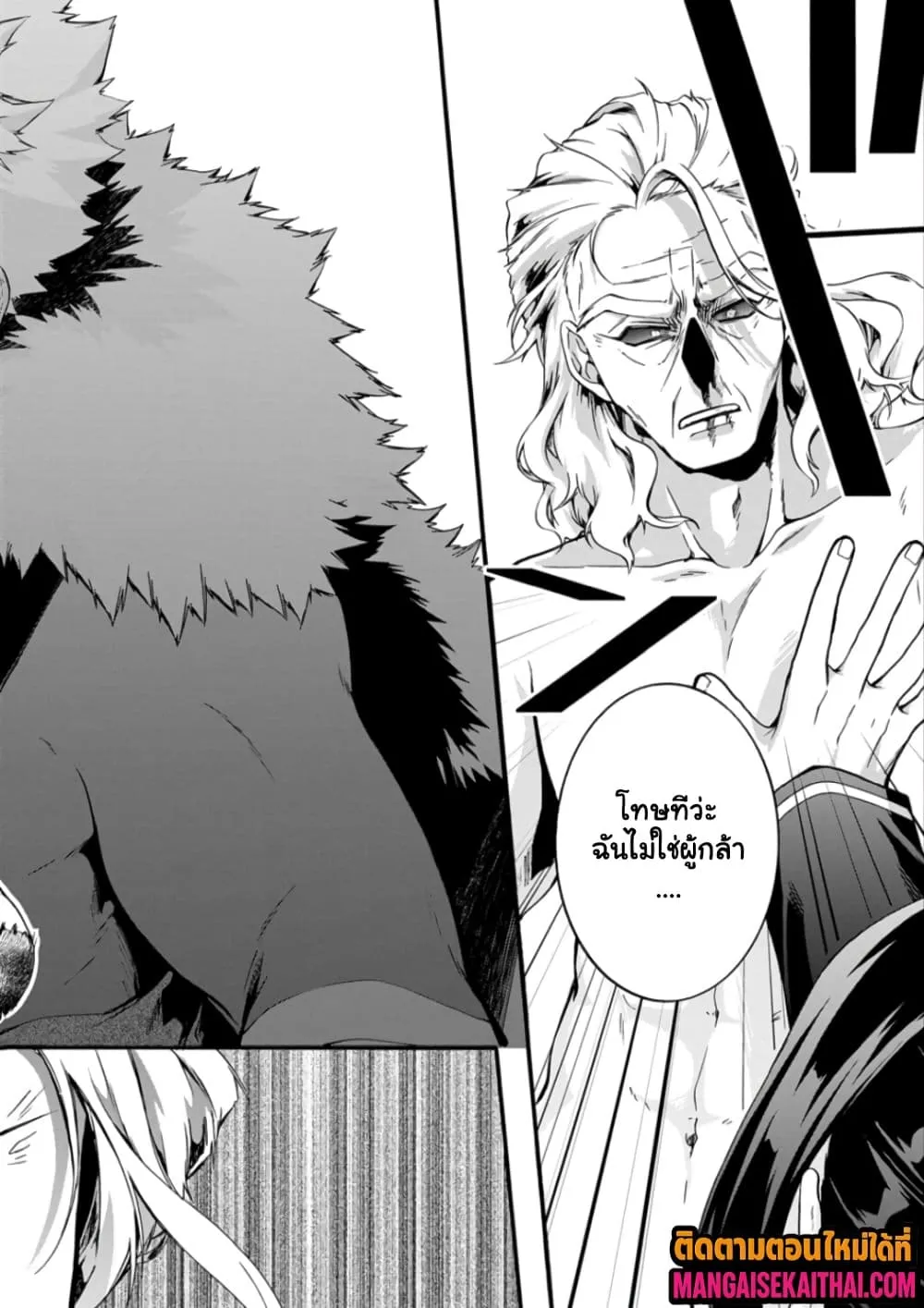 Manga-lc-com อ่านมังงะ อ่านการ์ตูน ออนไลน์ ฟรี Garbage Brave Isekai ni Shoukan sare Suterareta Yuusha no Fu ตอนที่ 1 2 3 4 5 6 7 8 9 10 11 12 13 14 ฟรี ไม่มีโฆษณา Manga-lc - อ่าน มังงะ อ่าน การ์ตูน ออนไลน์ อ่านมังงะ ฟรี