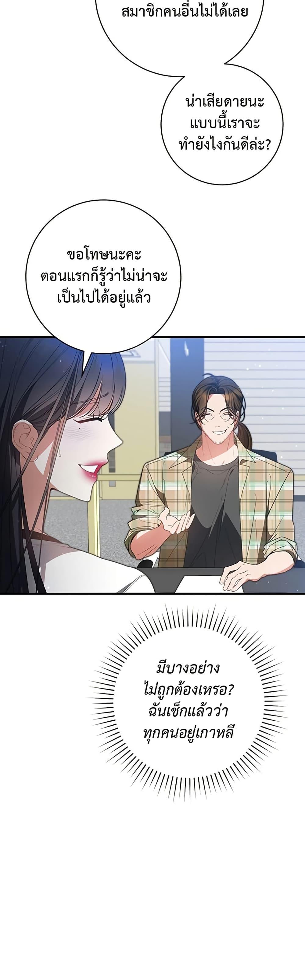 Manga-lc-com อ่านมังงะ อ่านการ์ตูน ออนไลน์ ฟรี I Became the Cursed Idol Leader ตอนที่ 1 2 3 4 5 6 7 8 9 10 11 12 13 14 ฟรี ไม่มีโฆษณา Manga-lc - อ่าน มังงะ อ่าน การ์ตูน ออนไลน์ อ่านมังงะ ฟรี