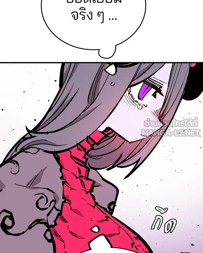 Player ตอนที่ 141 รูปที่ 120