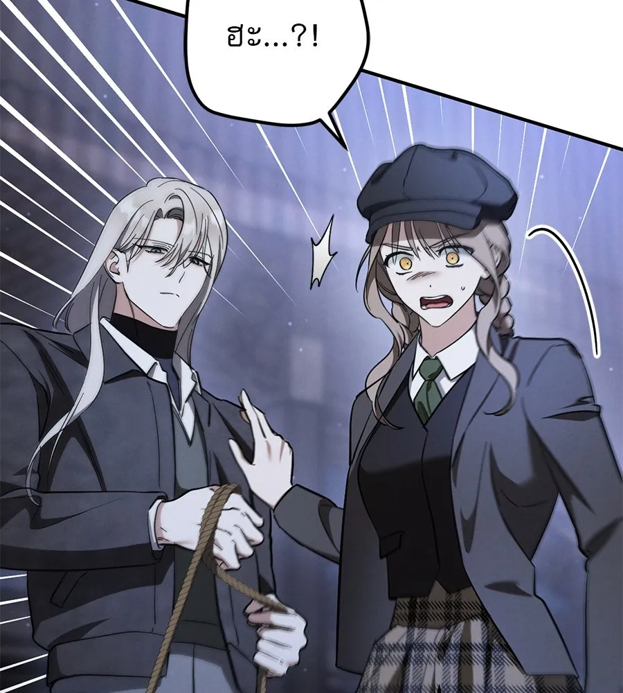 เรือนจำรัก ตอนที่ 57 รูปที่ 41