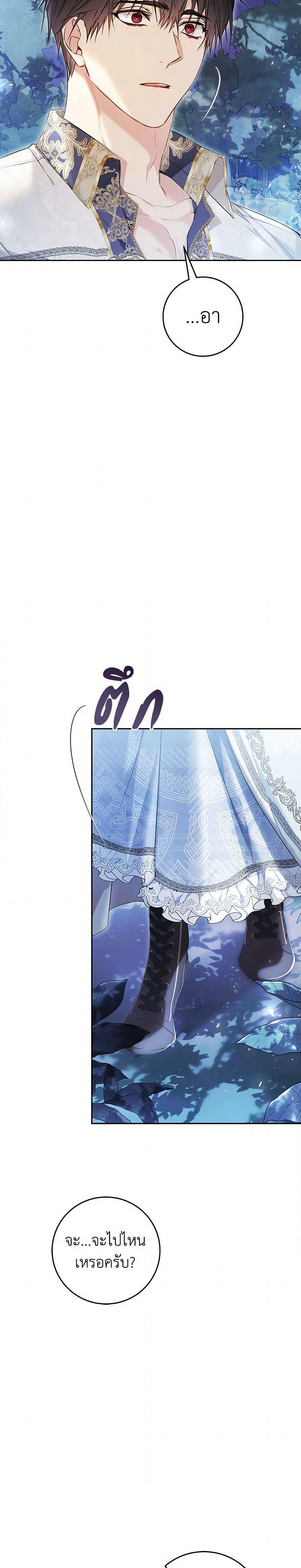 Manga-lc-com อ่านมังงะ อ่านการ์ตูน ออนไลน์ ฟรี The Villainess Is A Marionette ตอนที่ 1 2 3 4 5 6 7 8 9 10 11 12 13 14 ฟรี ไม่มีโฆษณา Manga-lc - อ่าน มังงะ อ่าน การ์ตูน ออนไลน์ อ่านมังงะ ฟรี