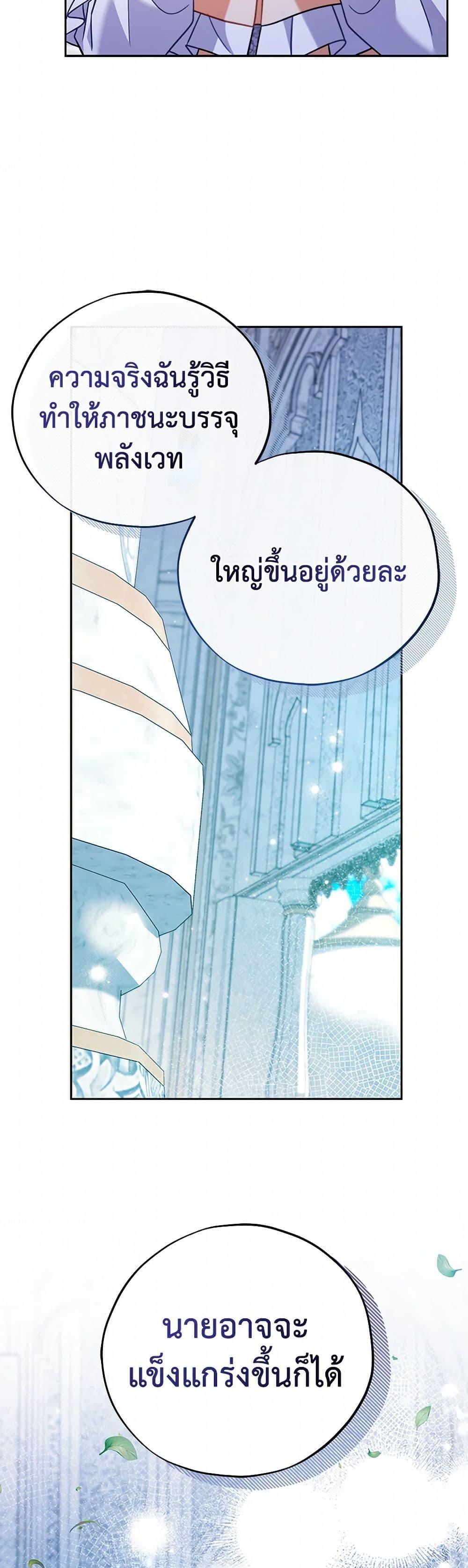 Manga-lc-com อ่านมังงะ อ่านการ์ตูน ออนไลน์ ฟรี I Will Become the Villain’s Poison Taster ตอนที่ 1 2 3 4 5 6 7 8 9 10 11 12 13 14 ฟรี ไม่มีโฆษณา Manga-lc - อ่าน มังงะ อ่าน การ์ตูน ออนไลน์ อ่านมังงะ ฟรี