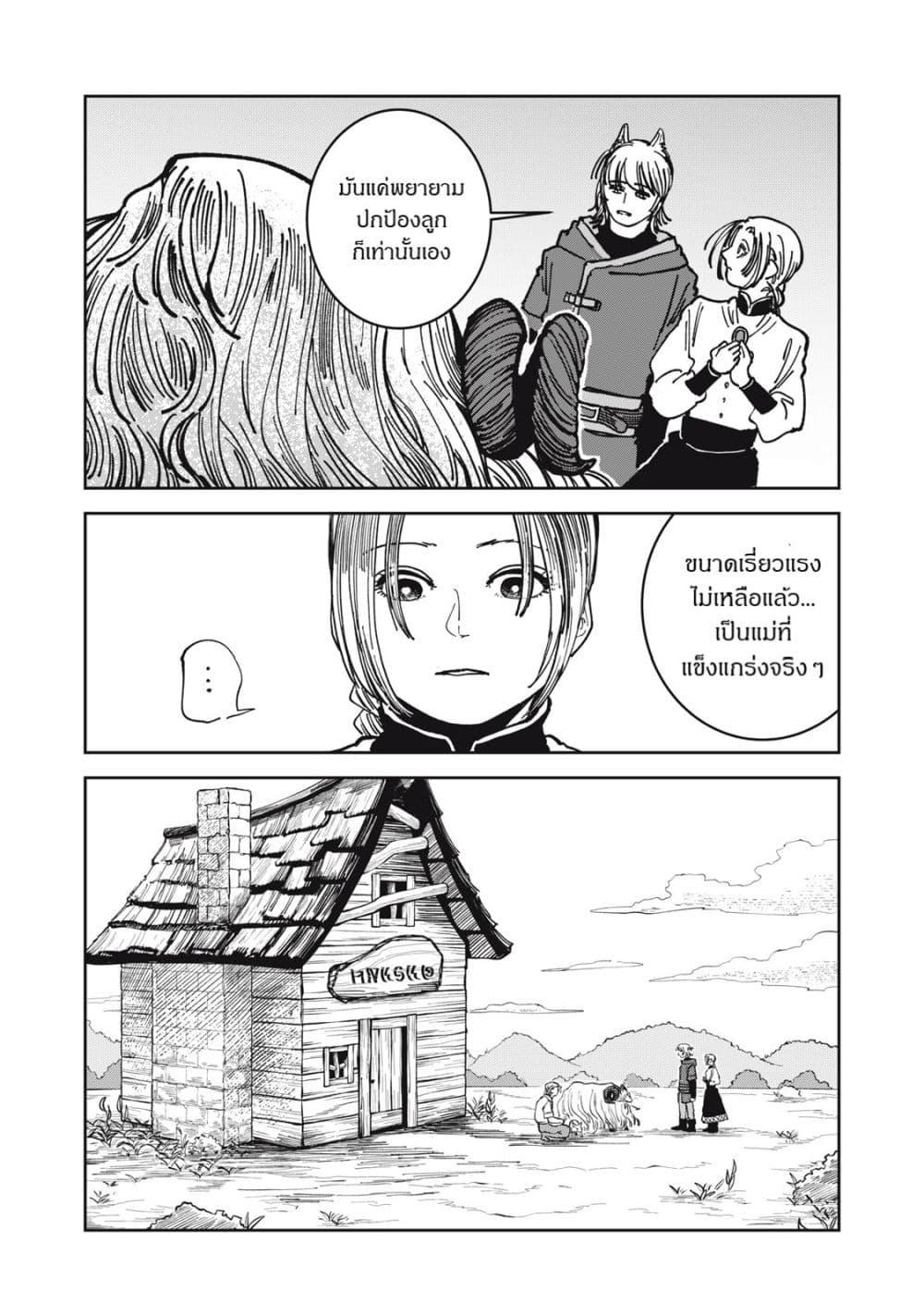 Manga-lc-com อ่านมังงะ อ่านการ์ตูน ออนไลน์ ฟรี Isekai Henkyo Meshi ตอนที่ 1 2 3 4 5 6 7 8 9 10 11 12 13 14 ฟรี ไม่มีโฆษณา Manga-lc - อ่าน มังงะ อ่าน การ์ตูน ออนไลน์ อ่านมังงะ ฟรี