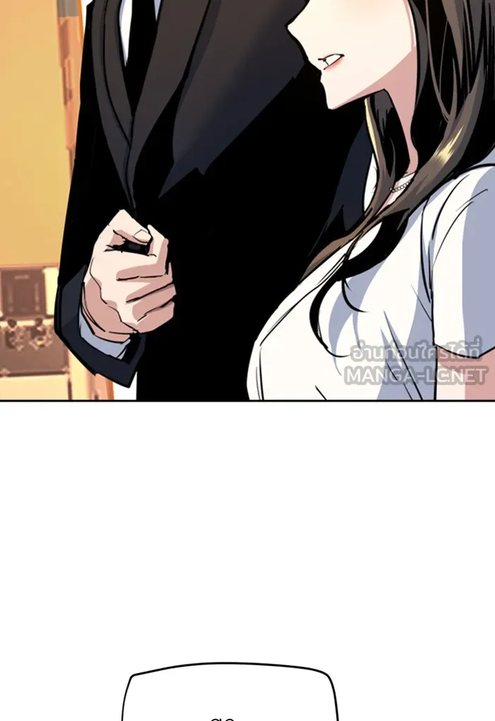 พี่ชายสายบอดี้การ์ด ตอนที่ 74 รูปที่ 45