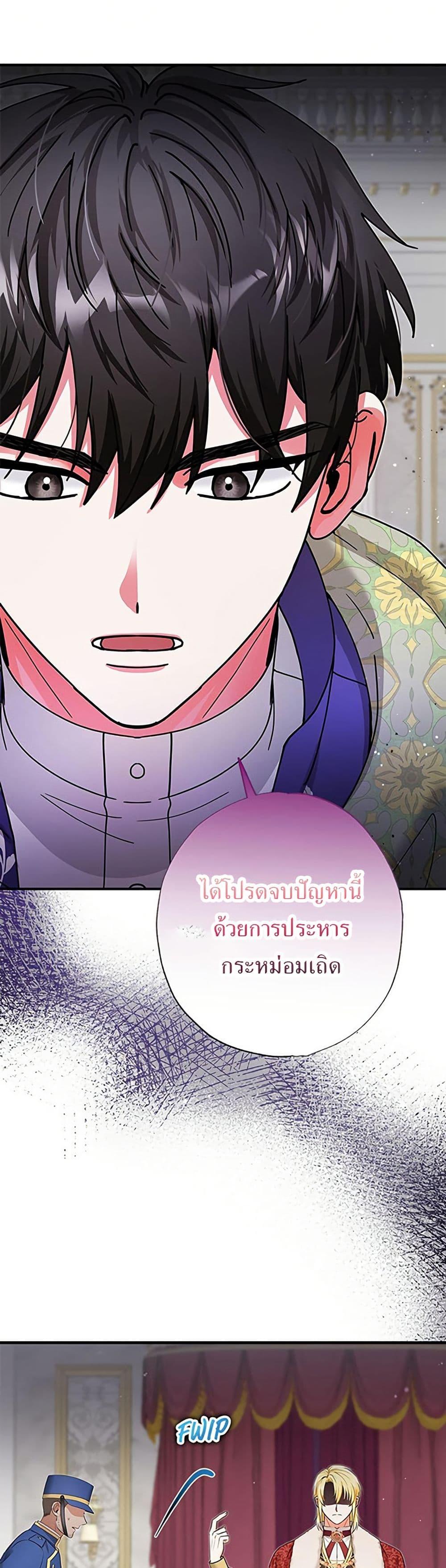 Manga-lc-com อ่านมังงะ อ่านการ์ตูน ออนไลน์ ฟรี I Became the Emperor’s Cat ตอนที่ 1 2 3 4 5 6 7 8 9 10 11 12 13 14 ฟรี ไม่มีโฆษณา Manga-lc - อ่าน มังงะ อ่าน การ์ตูน ออนไลน์ อ่านมังงะ ฟรี