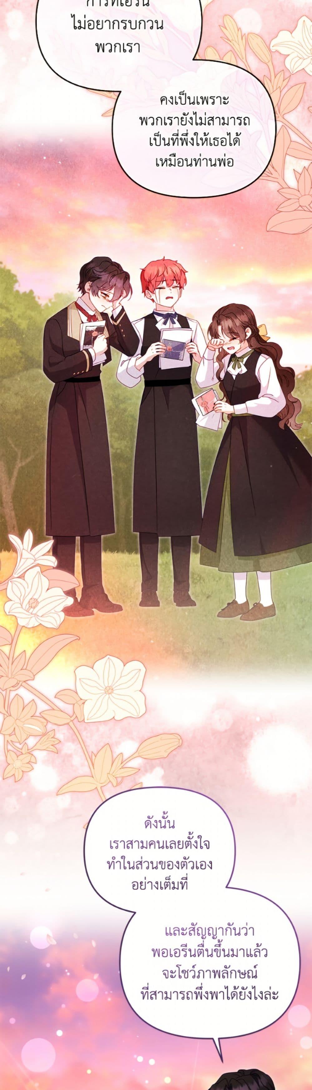 Manga-lc-com อ่านมังงะ อ่านการ์ตูน ออนไลน์ ฟรี I’m Being Raised by Villains ตอนที่ 1 2 3 4 5 6 7 8 9 10 11 12 13 14 ฟรี ไม่มีโฆษณา Manga-lc - อ่าน มังงะ อ่าน การ์ตูน ออนไลน์ อ่านมังงะ ฟรี