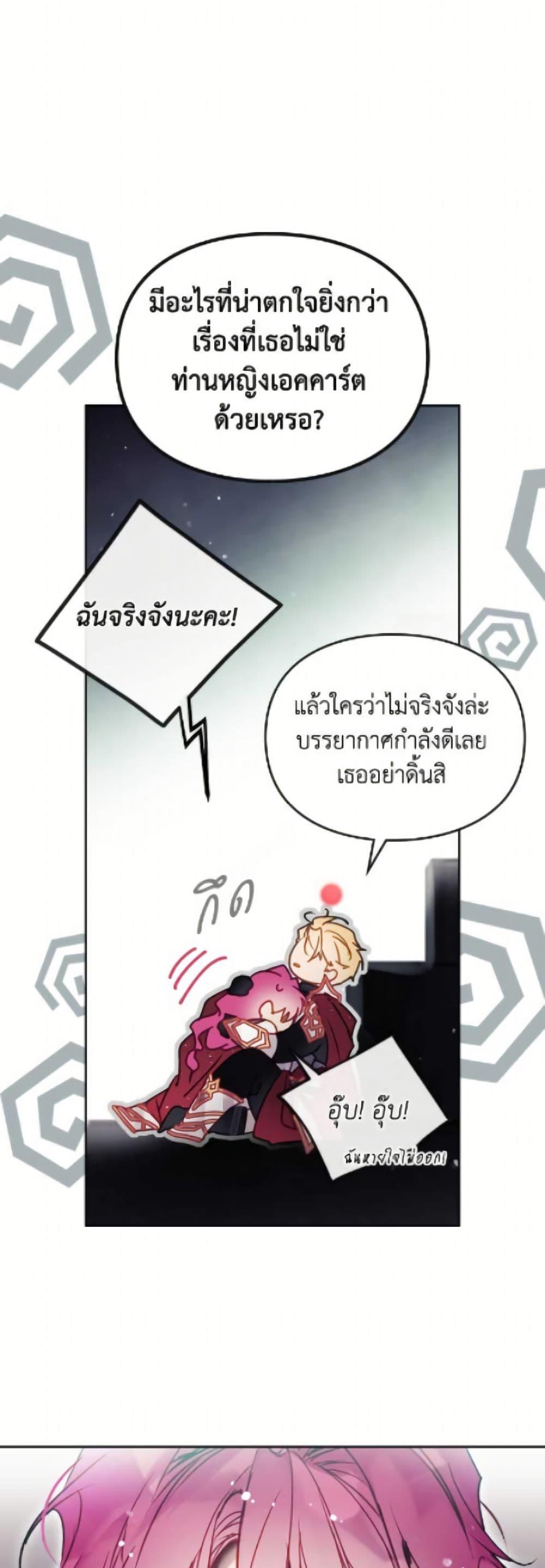 Manga-lc-com อ่านมังงะ อ่านการ์ตูน ออนไลน์ ฟรี Death Is The Only Ending For The Villainess ตอนที่ 1 2 3 4 5 6 7 8 9 10 11 12 13 14 ฟรี ไม่มีโฆษณา Manga-lc - อ่าน มังงะ อ่าน การ์ตูน ออนไลน์ อ่านมังงะ ฟรี