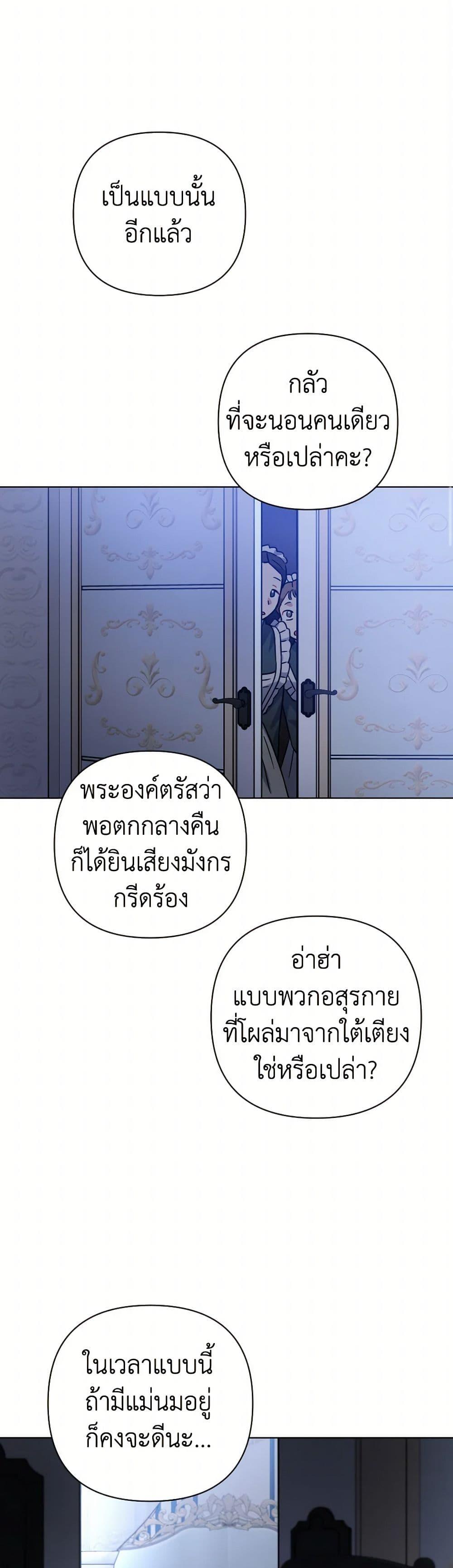 Manga-lc-com อ่านมังงะ อ่านการ์ตูน ออนไลน์ ฟรี Prince, Why Are You Nice to Me ตอนที่ 1 2 3 4 5 6 7 8 9 10 11 12 13 14 ฟรี ไม่มีโฆษณา Manga-lc - อ่าน มังงะ อ่าน การ์ตูน ออนไลน์ อ่านมังงะ ฟรี