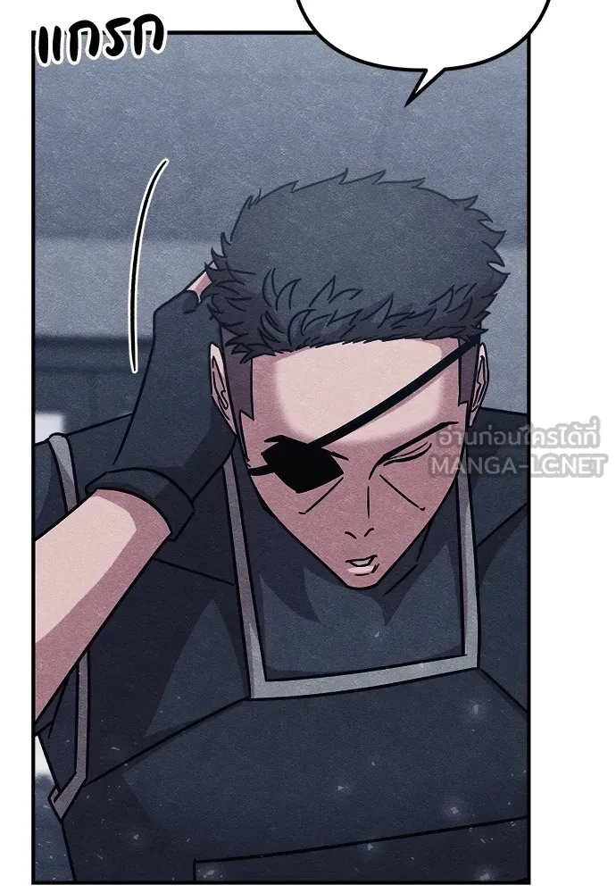 Zombie X Slasher ตอนที่ 19 รูปที่ 141