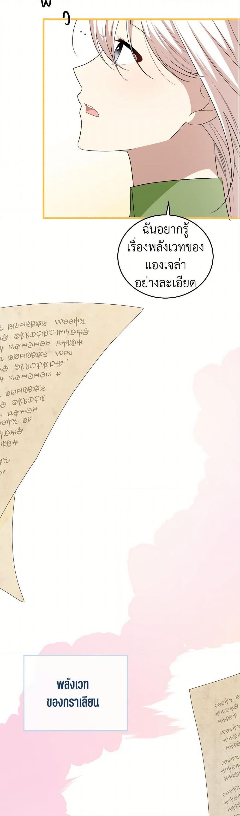 Manga-lc-com อ่านมังงะ อ่านการ์ตูน ออนไลน์ ฟรี Four Dangerous Brothers to My Rescue ตอนที่ 1 2 3 4 5 6 7 8 9 10 11 12 13 14 ฟรี ไม่มีโฆษณา Manga-lc - อ่าน มังงะ อ่าน การ์ตูน ออนไลน์ อ่านมังงะ ฟรี