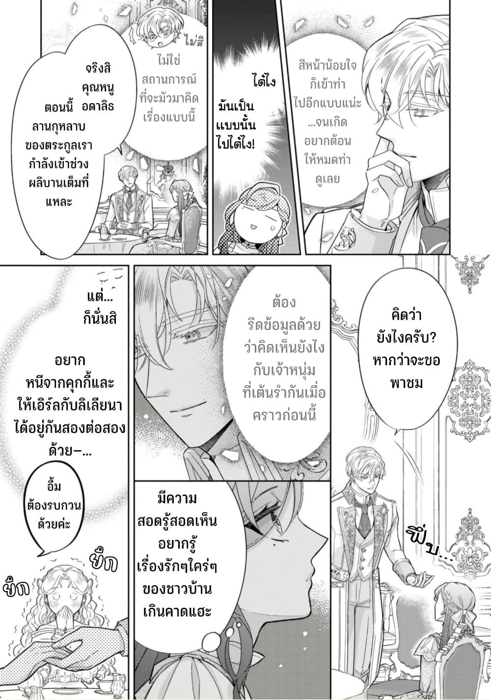 Manga-lc-com อ่านมังงะ อ่านการ์ตูน ออนไลน์ ฟรี Satori Reijou no Misukasenai Kanjou ตอนที่ 1 2 3 4 5 6 7 8 9 10 11 12 13 14 ฟรี ไม่มีโฆษณา Manga-lc - อ่าน มังงะ อ่าน การ์ตูน ออนไลน์ อ่านมังงะ ฟรี