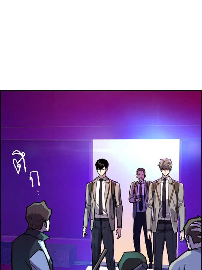 พี่ชายสายบอดี้การ์ด ตอนที่ 37 รูปที่ 26